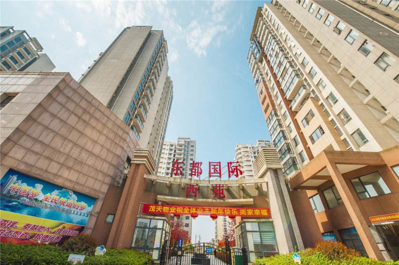 宜(yi)昌(chang)東(dong)都國(guo)際小(xiao)區(qu)