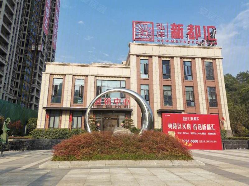 弘洋新(xin)都滙(hui)