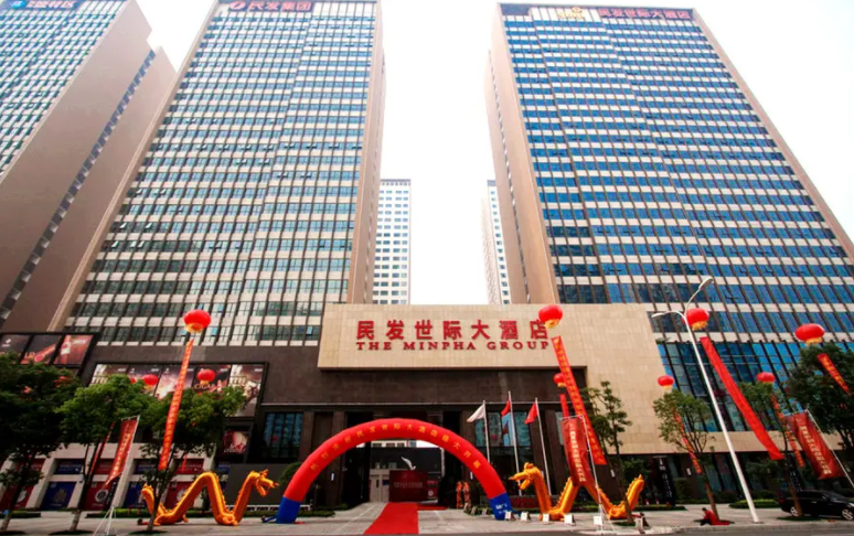 襄陽民(min)髮(fa)世(shi)際(ji)大(da)酒店