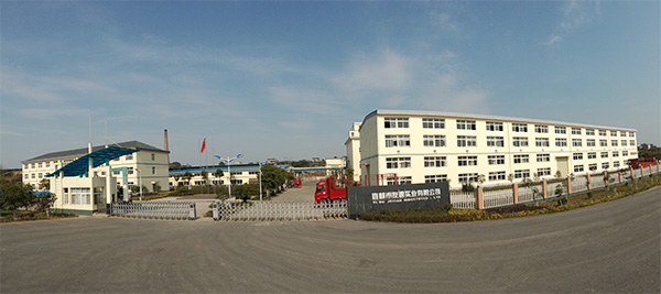 （化工）友源(yuan)實(shi)業