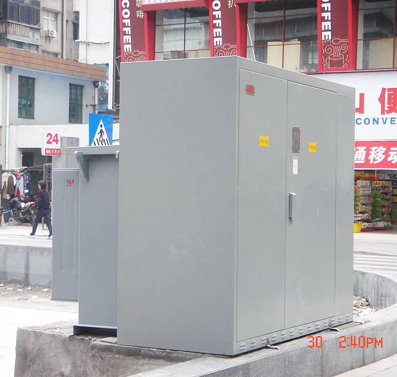 西(xi)陵二路(lu)變電箱(xiang)